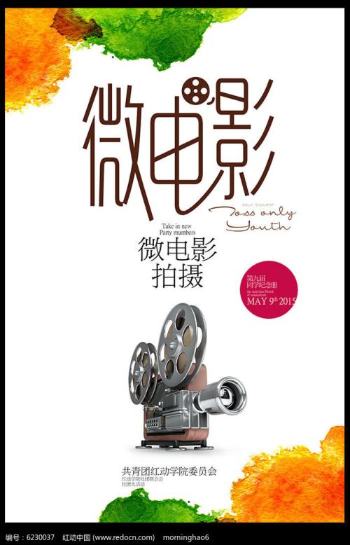 阿特兹艺术学院MarketDevelopmentDiploma